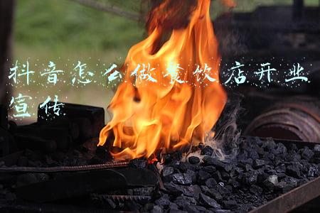 餐饮店开业公众号(线下零售门店如何在微信视频号/小程序/公众号网上开店？)
