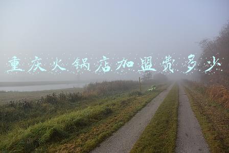 火锅店加盟费大概多少_火锅店加盟要多少钱