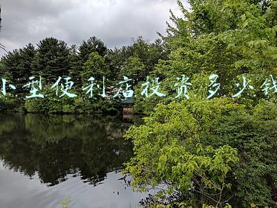 想开一个便利店大概需要投资多少,开个便利店大概需要投资多少钱
