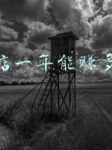 理发店染头发多少钱(一般理发店染头发多少钱)