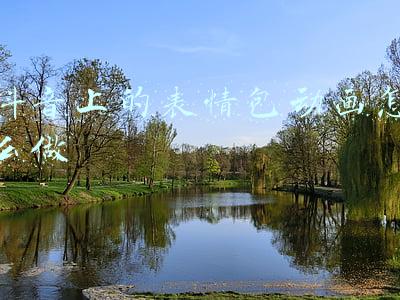 抖音上的表情包动画怎么做