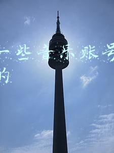 关于音乐的抖音账号名称(抖音张同学背景音乐叫什么名字 视频背景音乐bgm完整版歌词)
