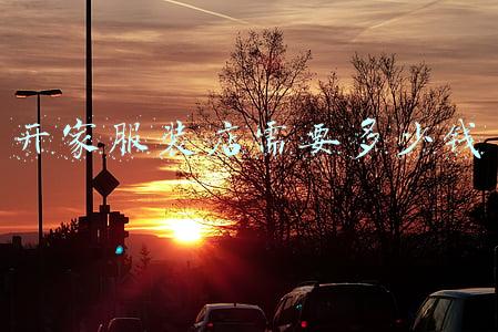 开家服装店需要多少钱看视频_开家服装店需要多少钱