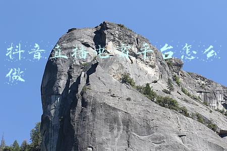 抖音直播电商平台怎么做