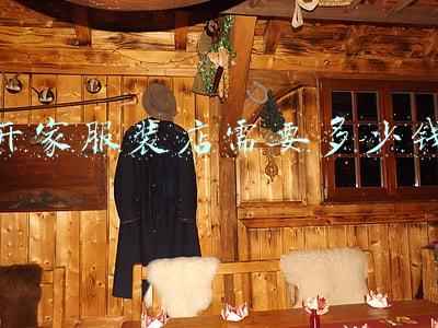 开一家服装店的成本，开一家服装店的成本需要多少?