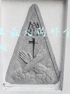 抖音上最火的那个笔盒怎么做