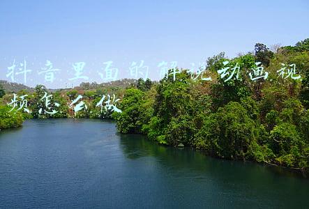 抖音里面的解说动画视频怎么做