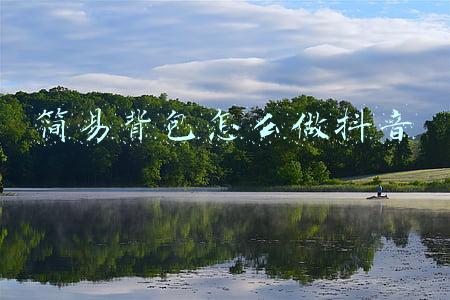 简易背包怎么做抖音