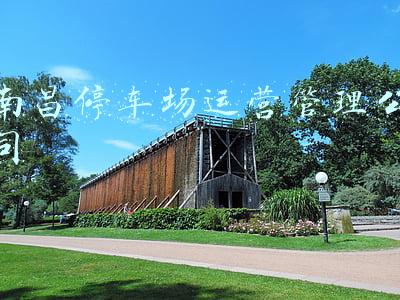 南昌西站停车场过夜费(昌北机场停车场收费多少钱一天，南昌机场停车场怎么收费最新标准)