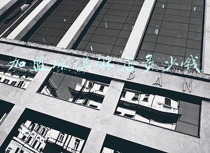冰淇淋加盟店排行榜；冰淇淋加盟店排行榜哪个品牌好
