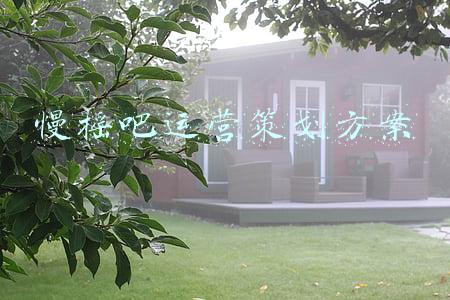 慢摇吧 音响(酒吧买音响设备？别慌，我给你推荐3个品牌)