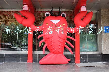 京东便利店赚钱吗，55平的京东便利店赚钱吗