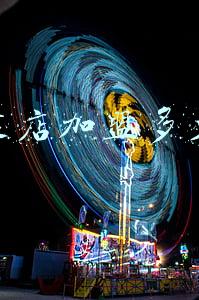 2010休闲零食店加盟-2010零食店加盟多少钱