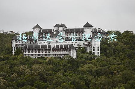 连锁超市运营管理方案(如何做好超市的经营管理？)