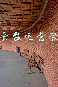 公众号运营管理平台(2021年度各大水务集团微信公众号影响力TOP10榜单新鲜出炉)