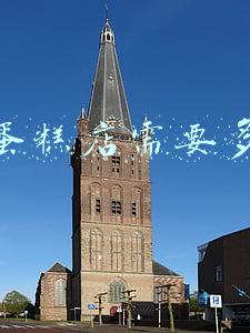 蛋糕店开办费需要多少钱-蛋糕店的开办费