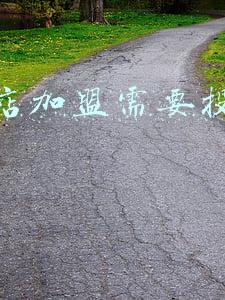 加盟火锅店需要投资多少钱素食：加盟火锅店需要投资多少钱