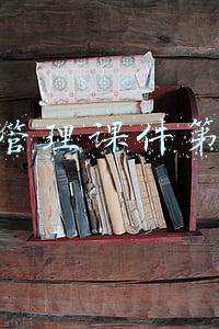 运营管理ppt课件(企业运营内训教材PPT（节选）：运营管理--满足全球客户需求)