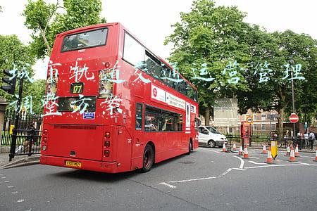 城市轨道交通运营管理调整方案
