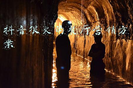 抖音很火的餐厅营销方案