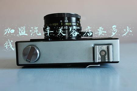 美容店加盟多少钱;皮鞋美容店加盟多少钱