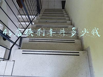 帕萨特4s店换刹车片多少钱-大众帕萨特换刹车片多少钱