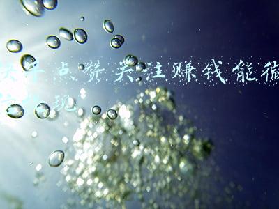 快手点赞关注赚钱能微信提现