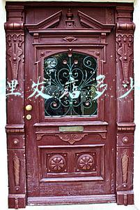 开理发店多少钱投资-开个理发店需要投资多少钱