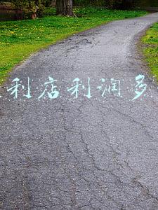 开个便利店利润有多大 便利店的利润大概是多少