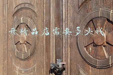 精品店加盟费一般多少-加盟精品店要多少钱