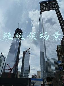抖音短视频在线观看(抖音推出开学公开课直播 邀请清华北大教授打造线上讲堂)