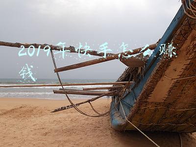 快手2019年年报(「独家」快手2019年总收入500亿元，直播收入接近300亿元)