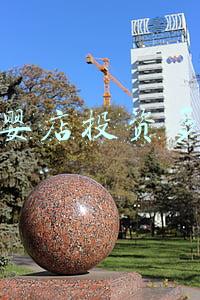 开一家母婴店需要投资多少钱：开孕婴店需要多少钱