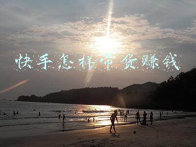 快手带货利润多少(快手上市首份财报：去年营收585.8亿，收入结构大变)