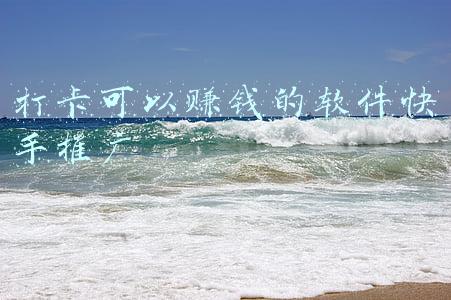 早起打卡赚钱软件(又一有钱人家新型高级“保姆”火了，我才知道会读书的人有多可怕)