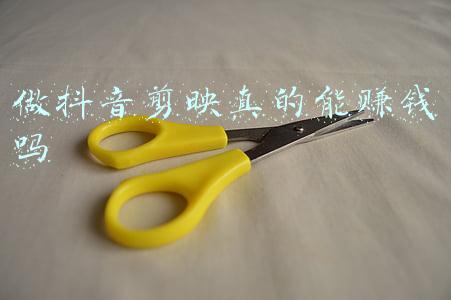 剪映怎做视频(剪映app卡点视频怎么做？剪映卡点视频详细教程)