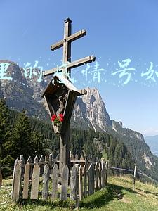 抖音里的感情号如何赚钱