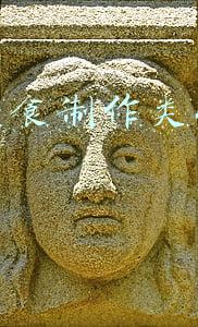 抖音美食制作类如何赚钱