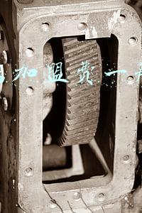 火锅加盟多少钱《蓉语火锅加盟多少钱》