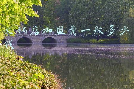 重庆火锅店加盟费多少钱_重庆火锅店加盟费