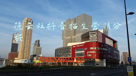 德云社抖音怎么投票(@德云社，滨海新区分社选址，“滨城”粉丝“安排”好了)