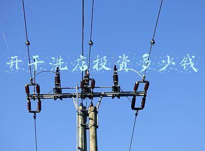 开个干洗店大概能投资多少钱一年大约能挣多少钱；开干洗店一年可以赚多少钱
