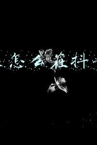 没特长的人怎么写特长(简历中特长爱好应该如何写？)