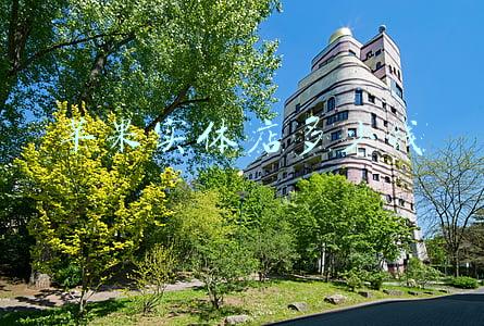苹果门店查询(苹果实体店查询)