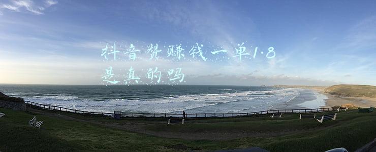 抖音点赞赚钱骗人吗(江苏南通：抖音点赞被骗！如东已发生多起！)