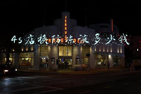 大众4s店更换防冻液多少钱（4s店更换防冻液多少钱）
