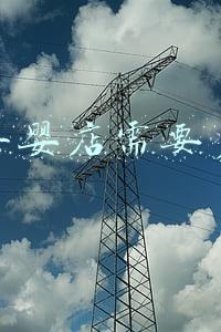 店宝宝开店一共需要多少钱：开个孕婴店大概需要多少钱