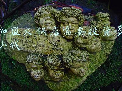 火锅店加盟费大概多少_加盟火锅店要多少钱