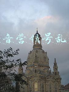 赛尔号御象灵尊怎么得(赛尔官方解析：特性的使用及适配，但在五星瞬杀面前还是人人平等)