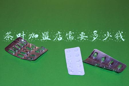 茶叶加盟店需要多少钱